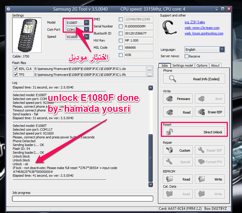 e1080f firmware