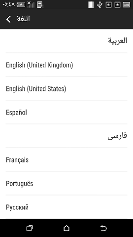 إظهار اللغات HTC One_M8 Eye إظهار اللغات HTC One_M8 Eye