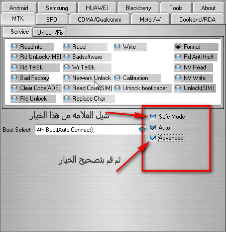 مساعده فى هاتف i9060i مساعده فى هاتف i9060i