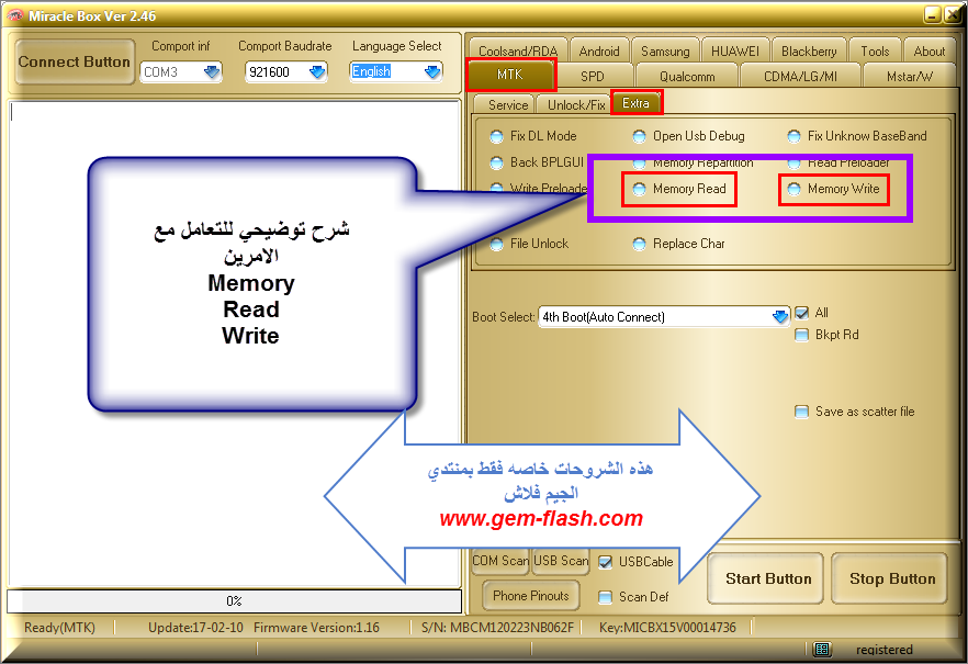 شروحات ونقاط موجزه لاخر تحديثات بوكس المعجزه -( بوكس الميراكل )- الجزء الثالث: شروحات ونقاط موجزه لاخر تحديثات بوكس المعجزه -( بوكس الميراكل )- الجزء الثالث: