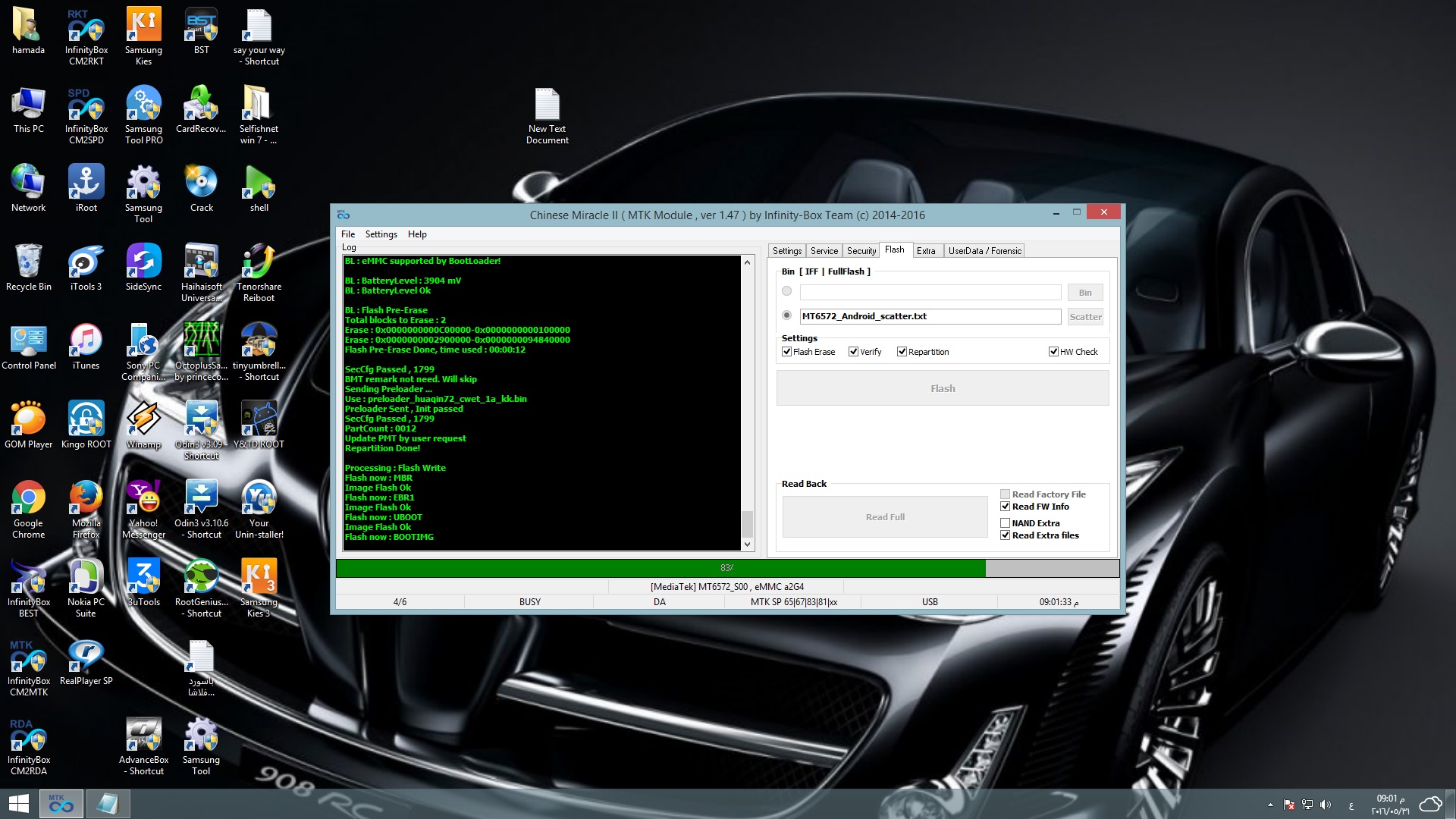 ����� ������ ������ a319 �����