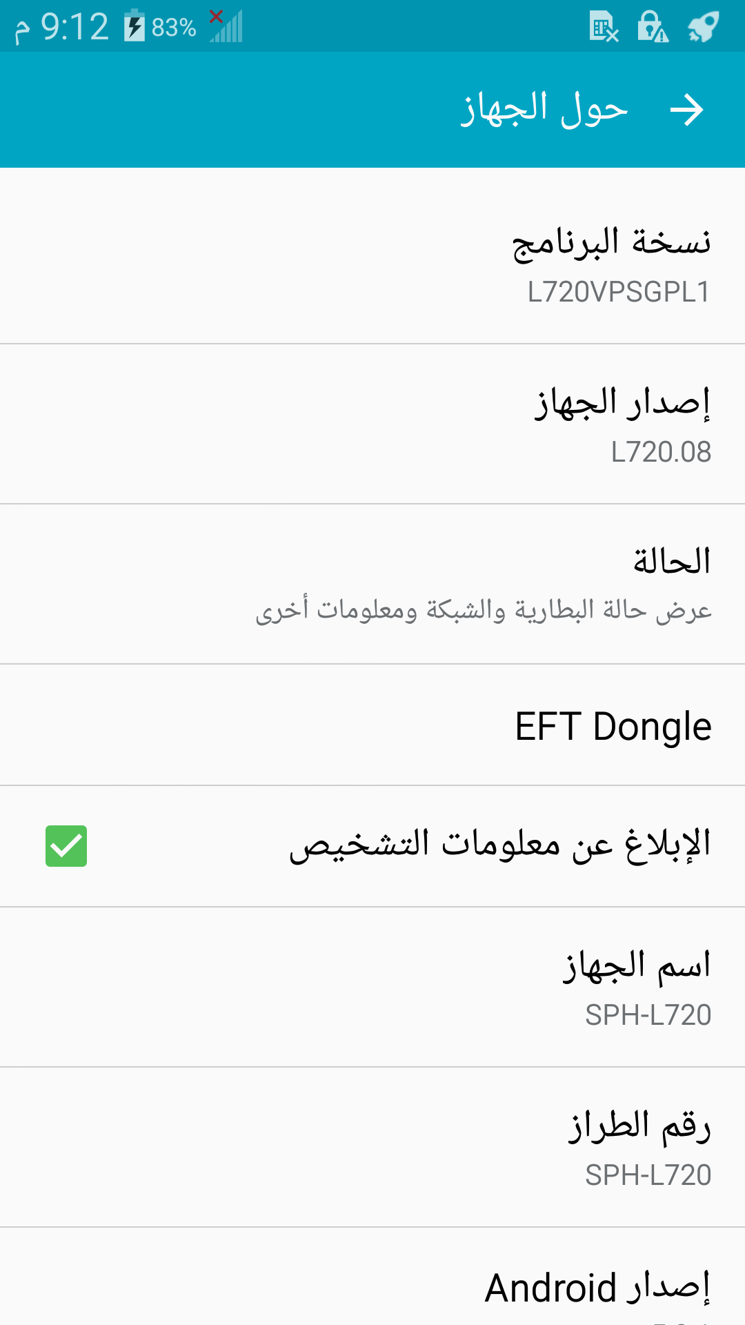 تجميعة للعمليات الناجحة على اللدونغل العملاق EFT تجميعة للعمليات الناجحة على اللدونغل العملاق EFT