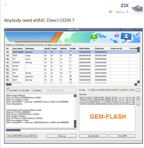 eMMC Direct ODIN