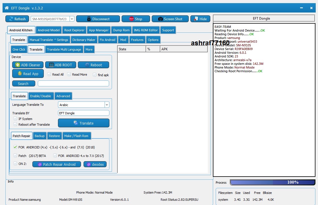 EFT Dongle Success Reports by ashraf77160