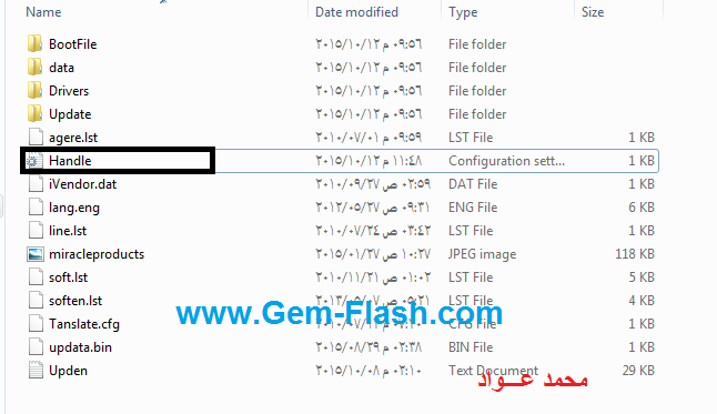 بالصور: حل مشكلة عدم تنشيط زرار Start Button في الاصدار الجديد 2.20 بالصور: حل مشكلة عدم تنشيط زرار Start Button في الاصدار الجديد 2.20