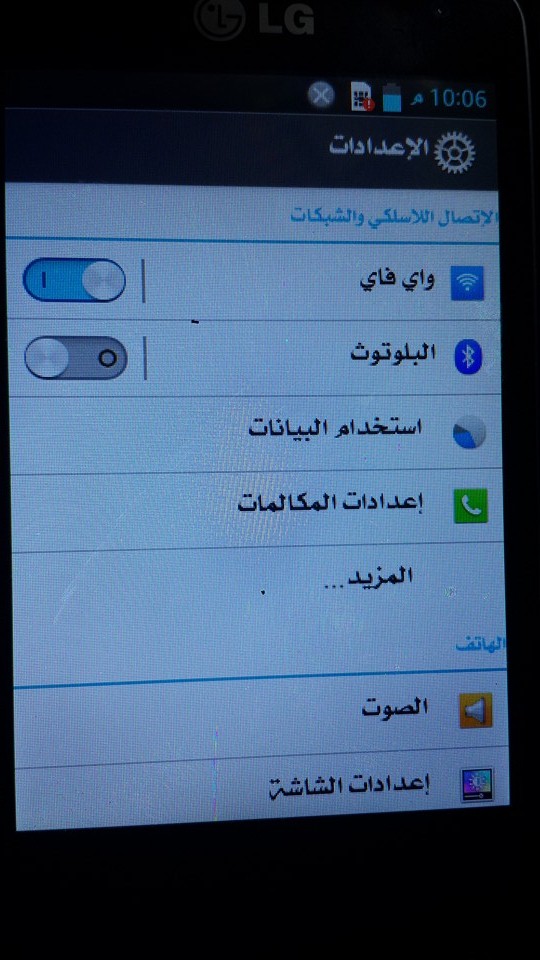 ���� �����  ARABIC_LG_MS870
