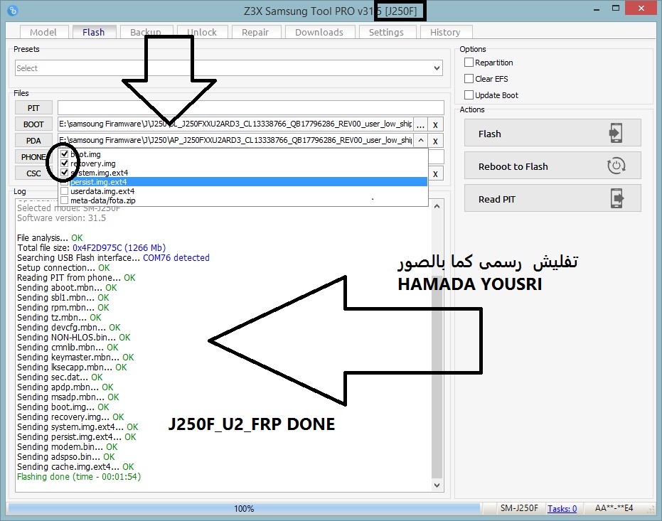 حذف جوجل أكونت J250F_U2_7.1_FRP DONE حذف جوجل أكونت J250F_U2_7.1_FRP DONE