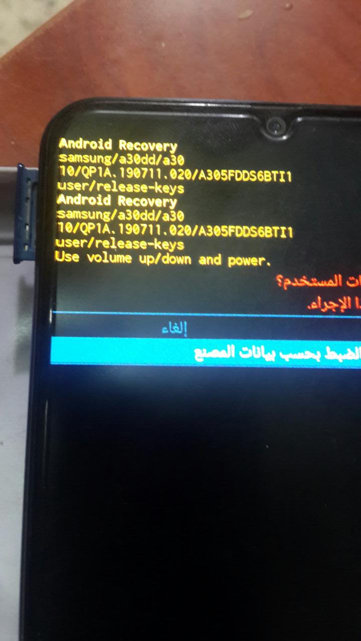 samsung a30dd/a30 frp
