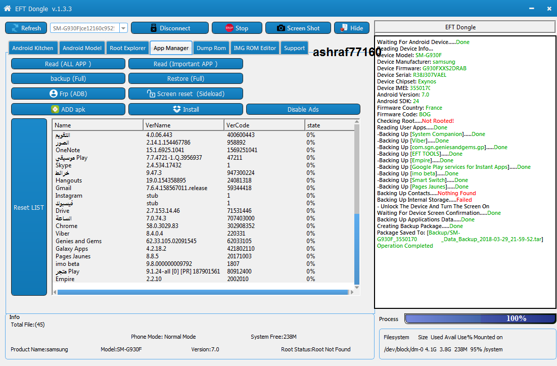 EFT Dongle Success Reports by ashraf77160