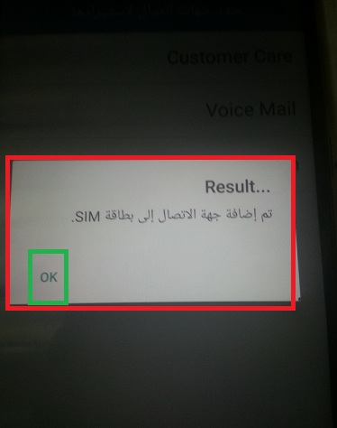 Remove Google Account to HUAWEI P8 lite 2017 android (7