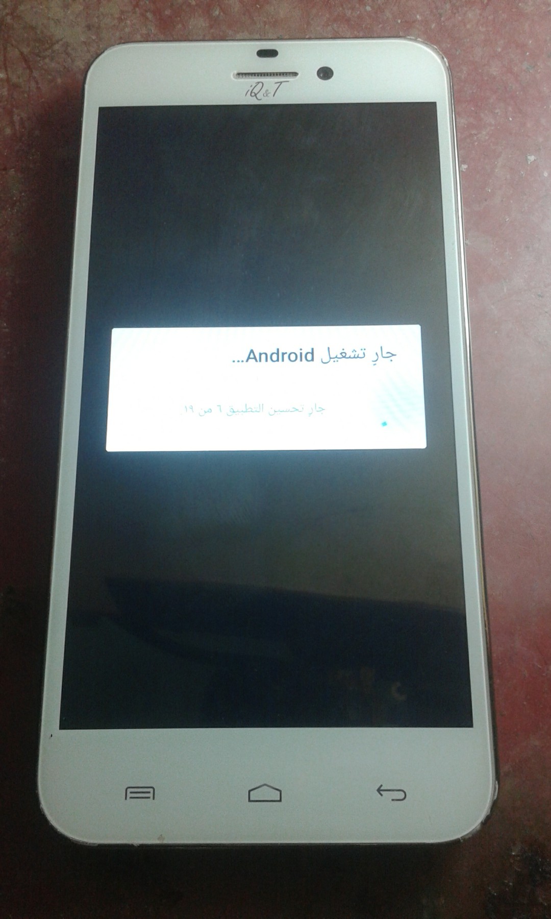 فلاشه IQT جهاز IFoo_T55 مسحوبه اصدار 5.1 وتعمل بكفاءه فلاشه IQT جهاز IFoo_T55 مسحوبه اصدار 5.1 وتعمل بكفاءه