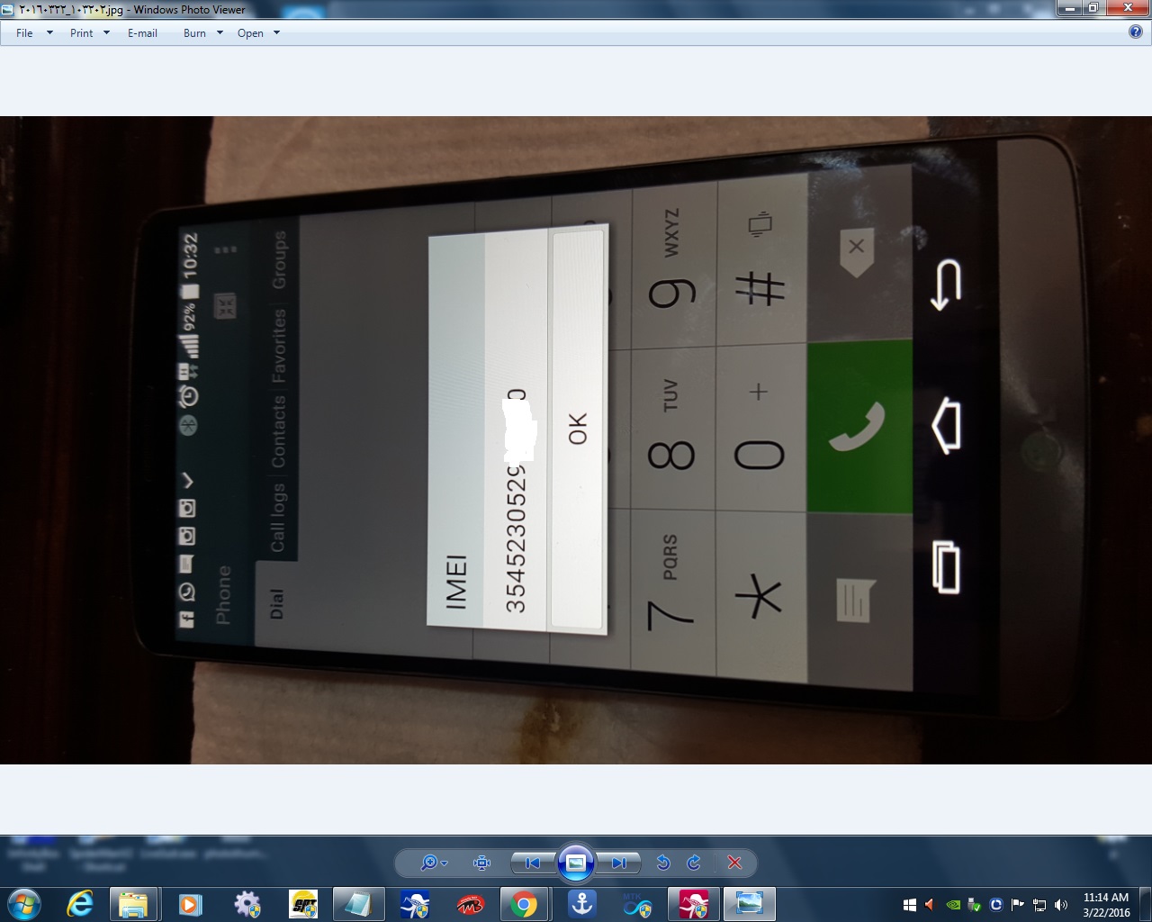 ����� ���� lg g3 ����� ��� ������ ����