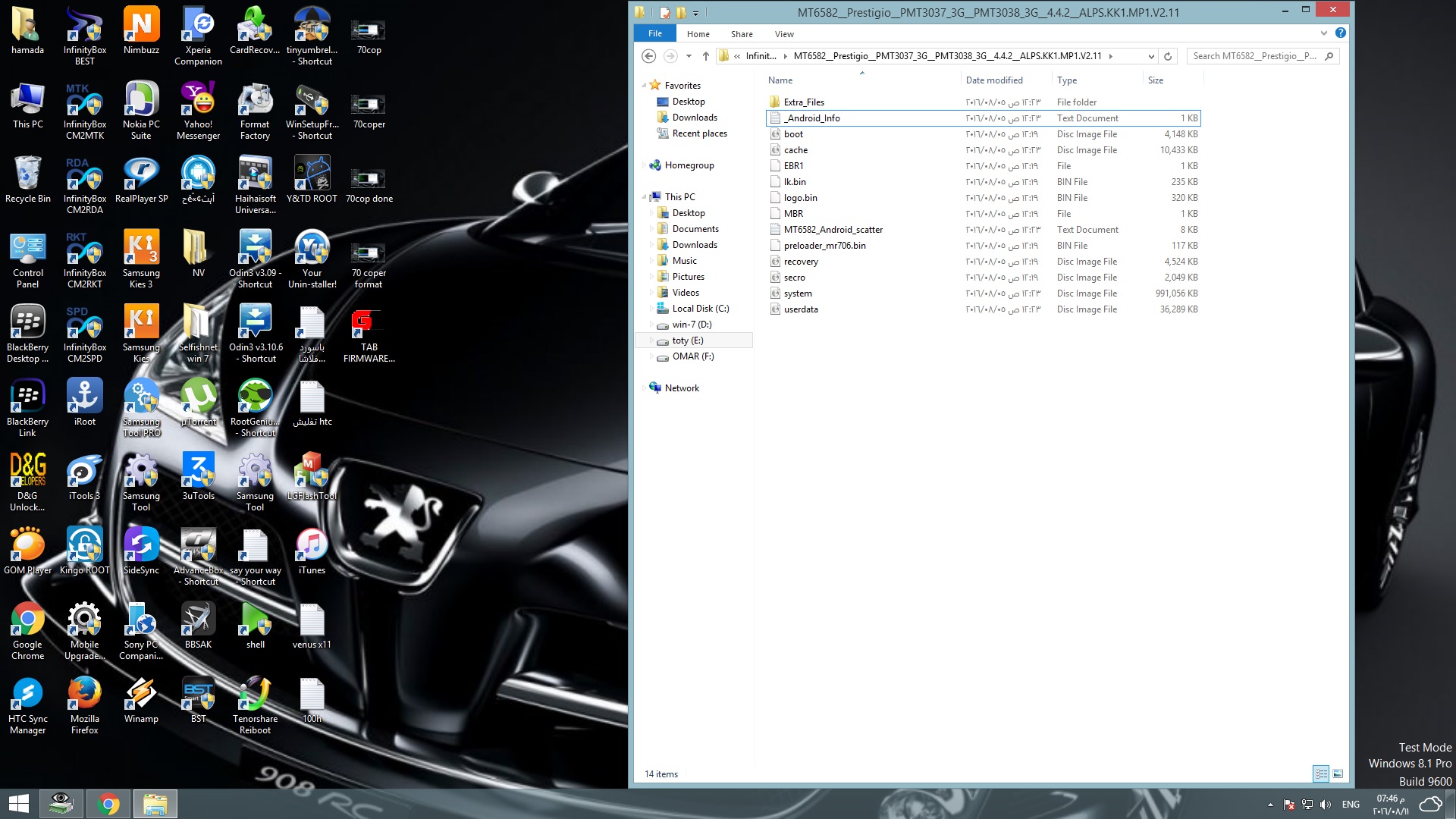 فلاشة تاب MT6582_Prestigio_PMT3037_3G فلاشة تاب MT6582_Prestigio_PMT3037_3G