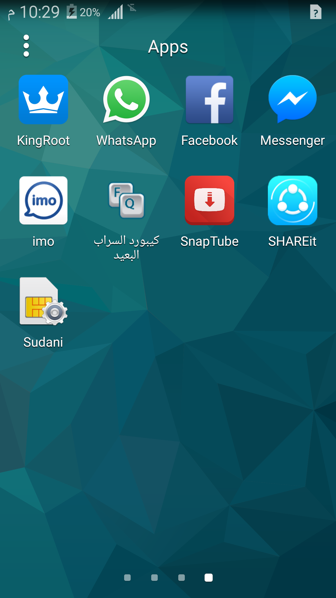 طريقه عمل روت بالشكل السليم للهاتف العنيد SM-G900V طريقه عمل روت بالشكل السليم للهاتف العنيد SM-G900V