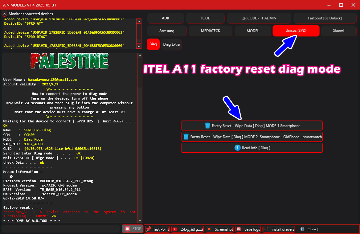 itel A11  factory reset diag mode