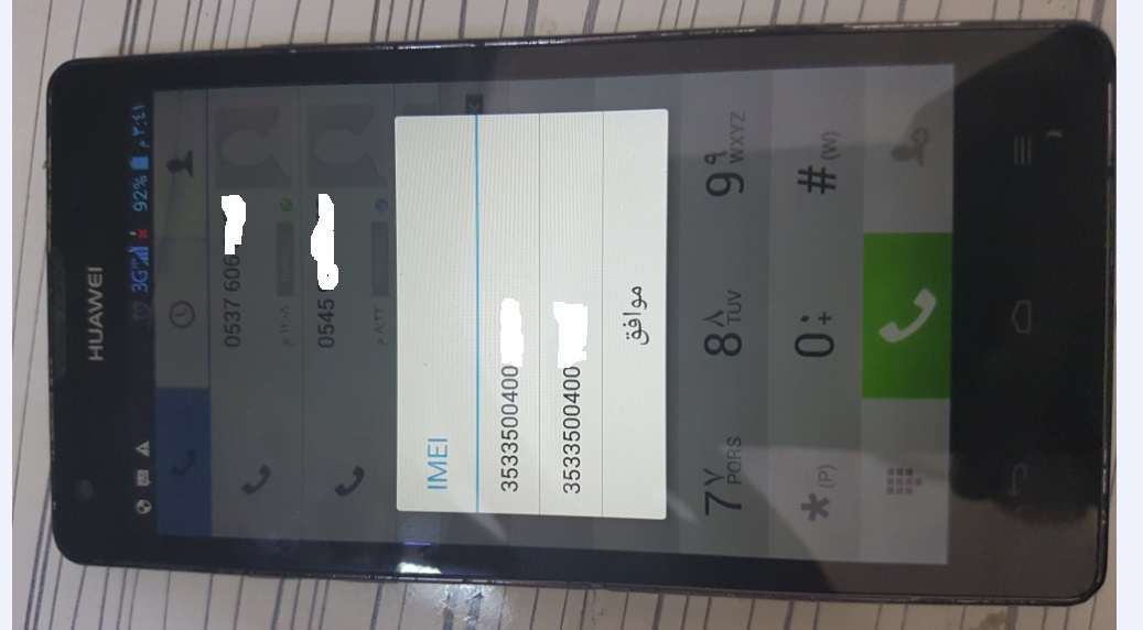 HUAWEI G700-U10 IMEI REPAIR DONE