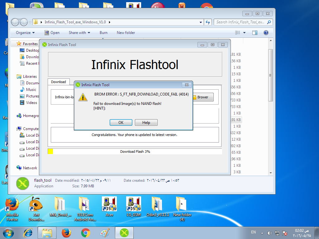 ممكن الفلاشة دى S4 _ MT6571 _ NAND + NV RAM ممكن الفلاشة دى S4 _ MT6571 _ NAND + NV RAM