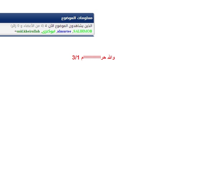 مقارنه بين بوكسات الاجهزة الصيني (مصحوب بالتجارب) مقارنه بين بوكسات الاجهزة الصيني (مصحوب بالتجارب)
