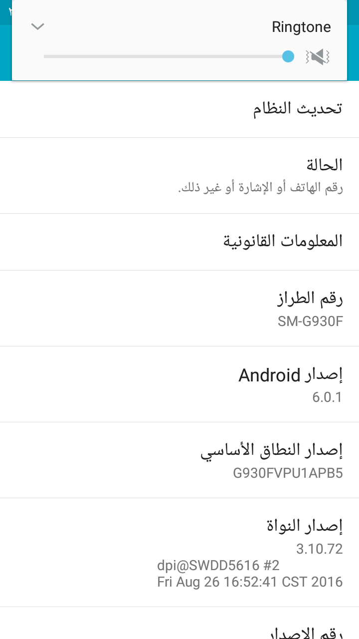 فلاشة s7-SM-G930F-MT6580 فلاشة s7-SM-G930F-MT6580