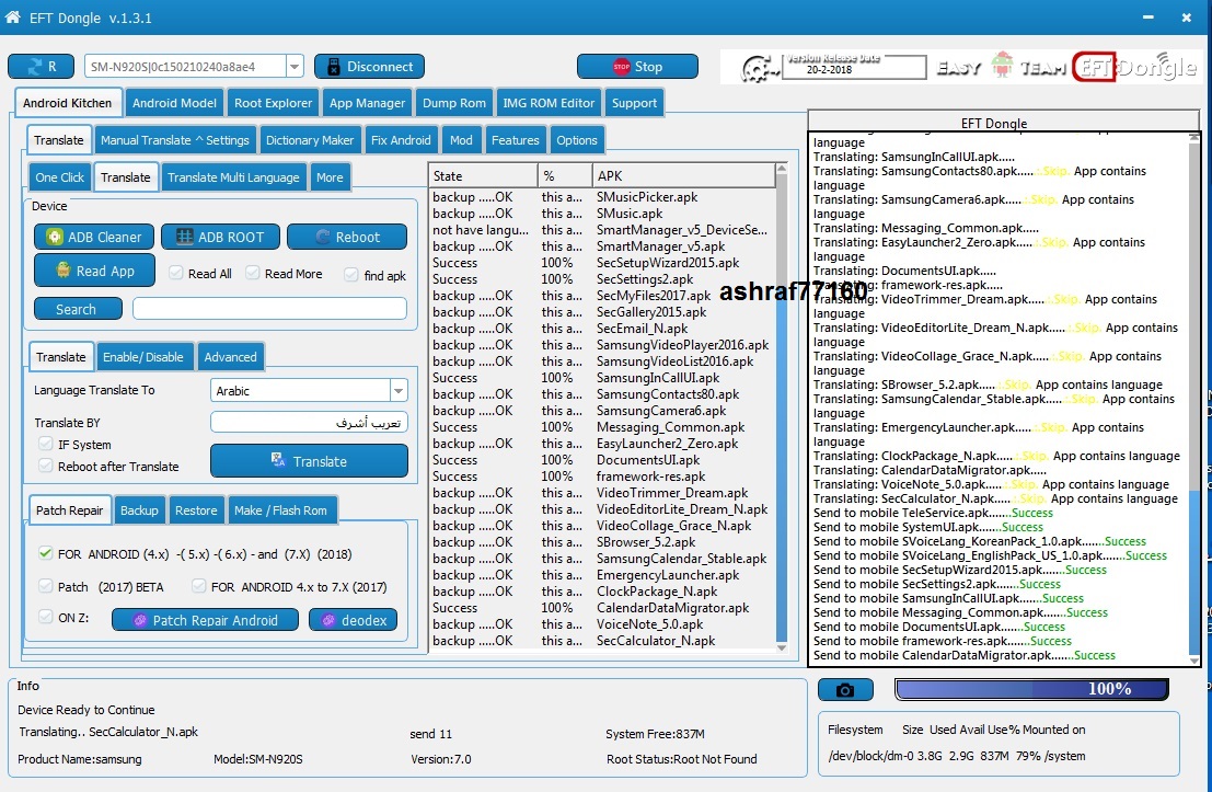 EFT Dongle Success Reports by ashraf77160