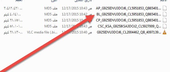 ملخص : الحلول النهائيه الخاصه لمشكله DRK لاجهزه سامسونج اندرويد ملخص : الحلول النهائيه الخاصه لمشكله DRK لاجهزه سامسونج اندرويد