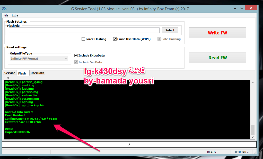 تخطى جوجل اكونت +فلاشة حصرية LG-K430dsY تخطى جوجل اكونت +فلاشة حصرية LG-K430dsY