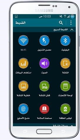 روم تعريب G900P-G900A-G900A-G900V روم تعريب G900P-G900A-G900A-G900V