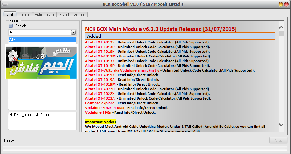 Nck box ****l �������