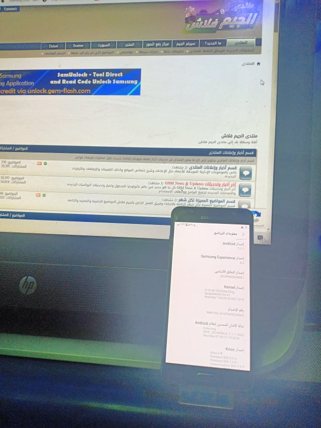 تخطي حساب جوجل SM-J510FN تخطي حساب جوجل SM-J510FN