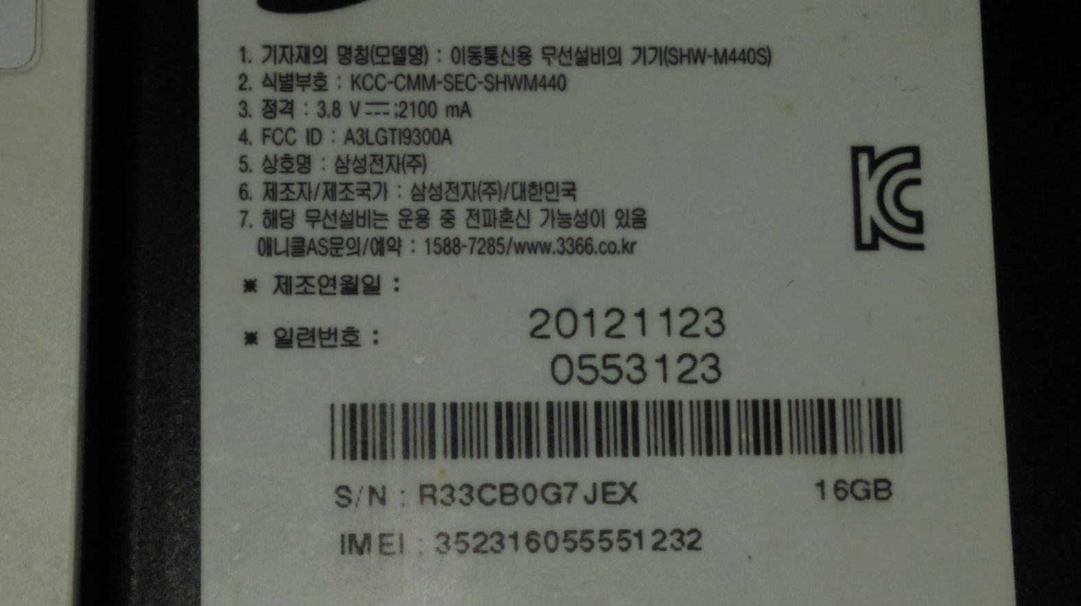 �����  i9300a