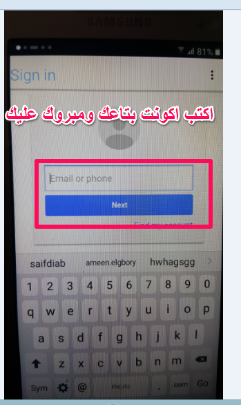 تخطى جوجل اكونت بأسهل طريقة G532F Grand Prime Plus تخطى جوجل اكونت بأسهل طريقة G532F Grand Prime Plus