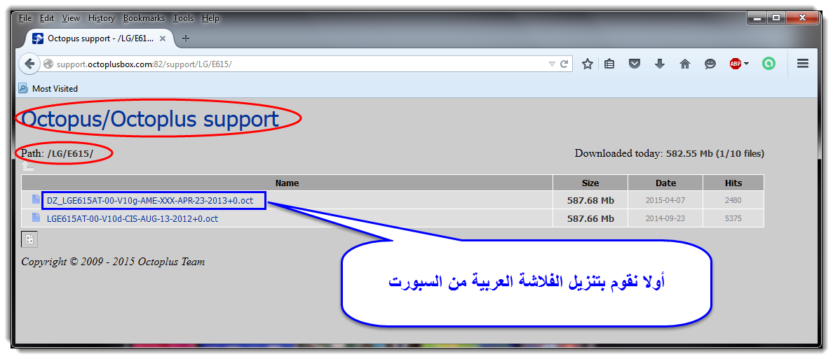 نجاح تفليش وتعريب LG-E615 على Octoplus نجاح تفليش وتعريب LG-E615 على Octoplus