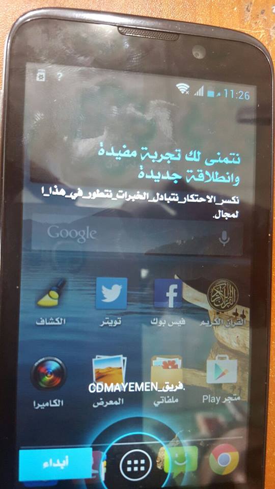 تعريب N9511_B09_ARABIC_ تعريب N9511_B09_ARABIC_