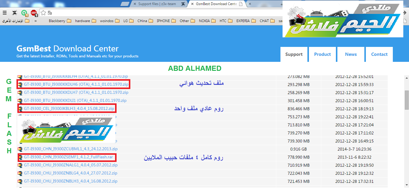شرح كيفية التعامل مع سبورت BST DONGEL شرح كيفية التعامل مع سبورت BST DONGEL