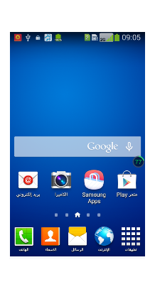 جديد وحصري الروم العربي ل جهاز ايس 3 اتشاينا تيلكوم 4.3 i679keuani1_i679camani1 جديد وحصري الروم العربي ل جهاز ايس 3 اتشاينا تيلكوم 4.3 i679keuani1_i679camani1