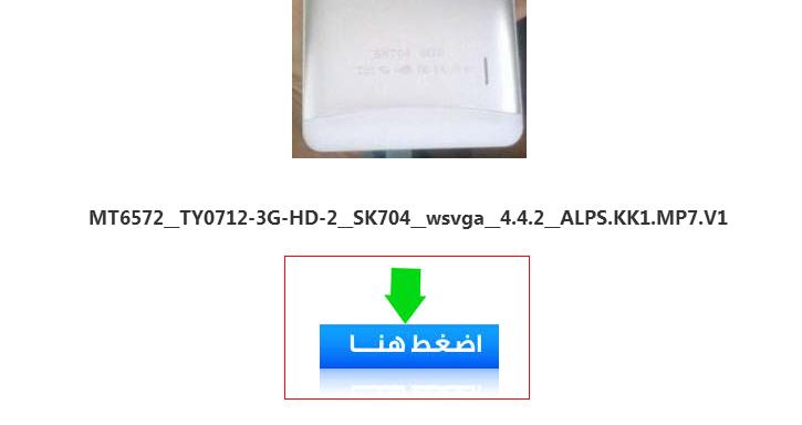 ����� ������� I-TOUCH SK704