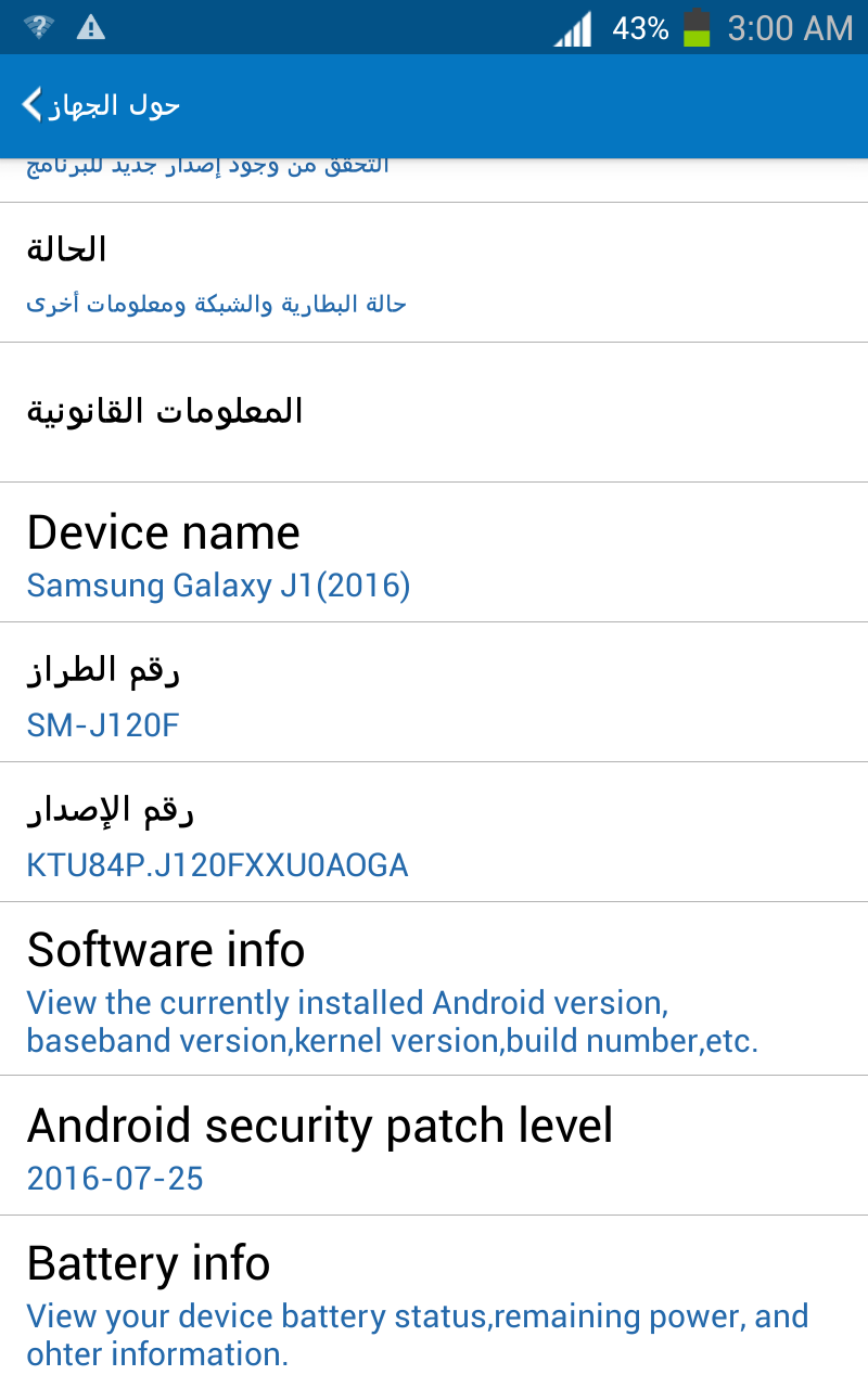 ������� ������� ������ ������  Samsung Galaxy J1 2016
