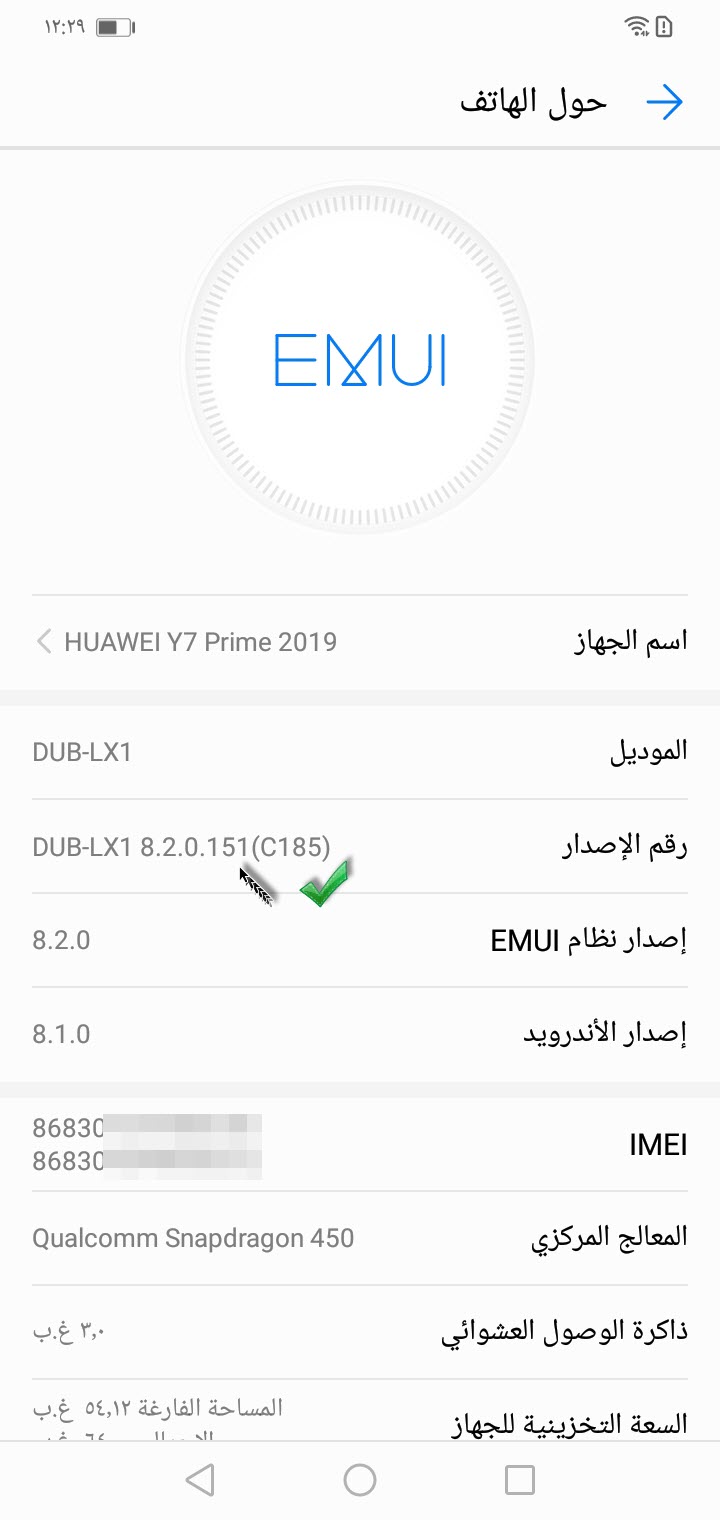    Huawei Y7 PRIME 2019  