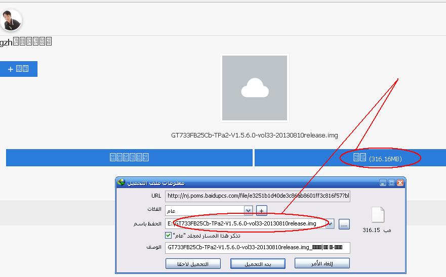 ����� ��� ���� �� ������ ������ baidu