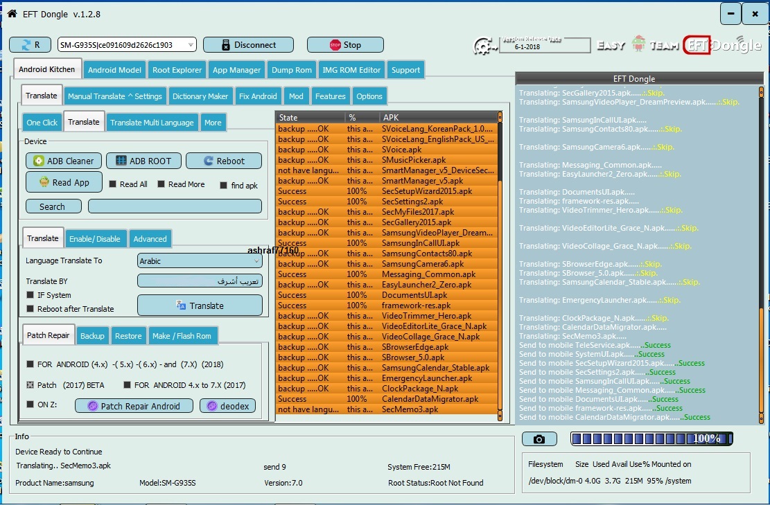 EFT Dongle Success Reports by ashraf77160