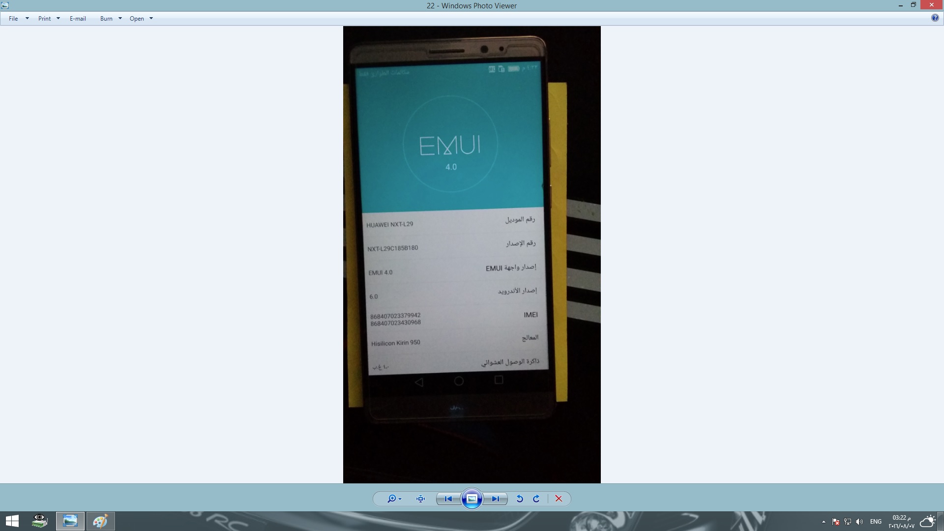 تخطى جوجل أكونت Huawei Mate 8 NXT-L29 Android 6.0 + EMUI 4.0 تخطى جوجل أكونت Huawei Mate 8 NXT-L29 Android 6.0 + EMUI 4.0