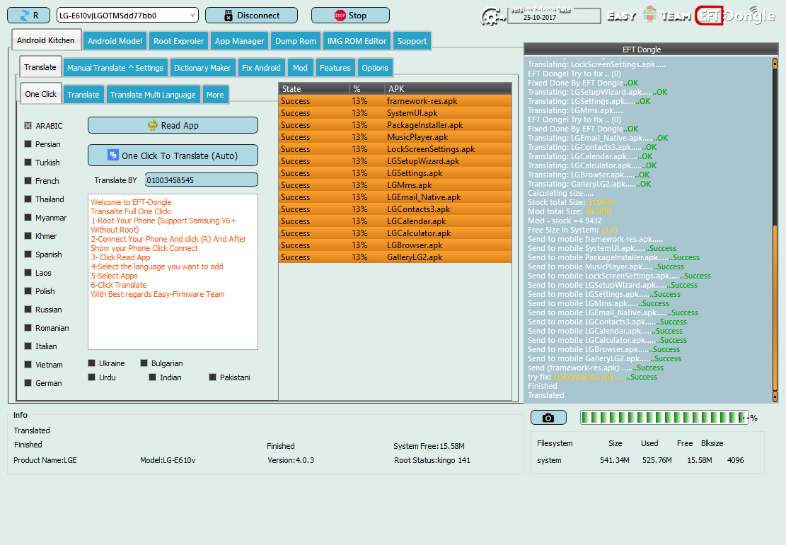 EFT Dongle Success Reports_HAMADA YOUSRI