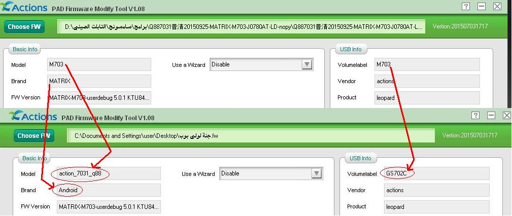 أريد سوفت لتابلت الأطفال 20151216_TW_J0780AT_V23 أريد سوفت لتابلت الأطفال 20151216_TW_J0780AT_V23