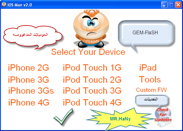 ������ ������� Iphone 3 GS