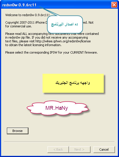 احتراف الايفون Iphone 3 G احتراف الايفون Iphone 3 G
