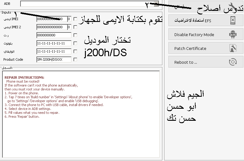 حل مشكلة imei-null لهاتف A810F بالطريقة الصحيحة الفعالة حل مشكلة imei-null لهاتف A810F بالطريقة الصحيحة الفعالة