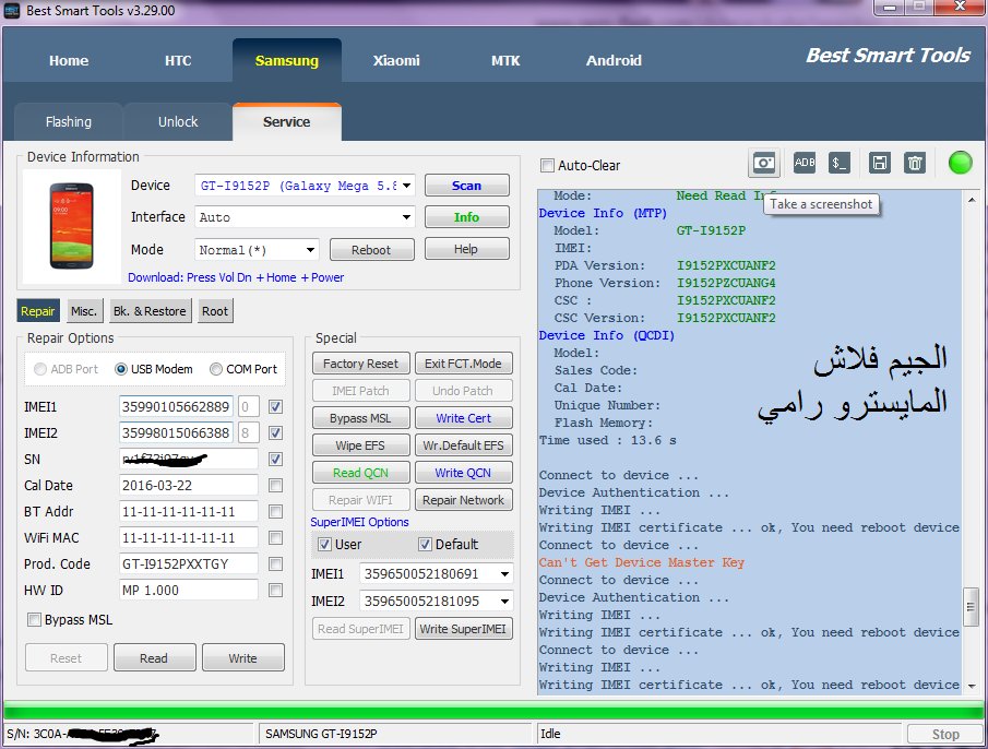 ��� repair imei gt-i9152p galaxy mega