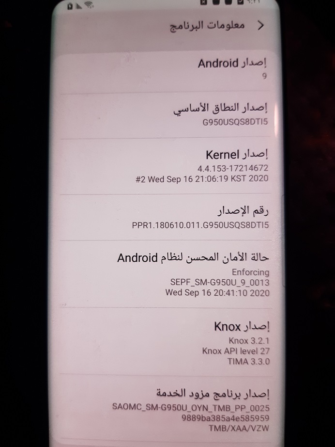 ����� ����� ������� s8 G950U  ����� V8