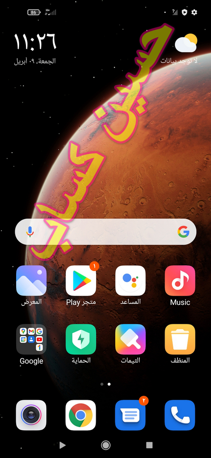     frp Xiaomi Redmi Note 9