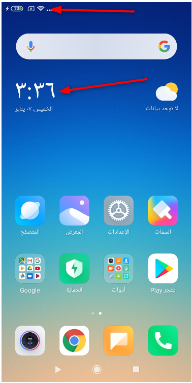 redmi 5 mi account remove
